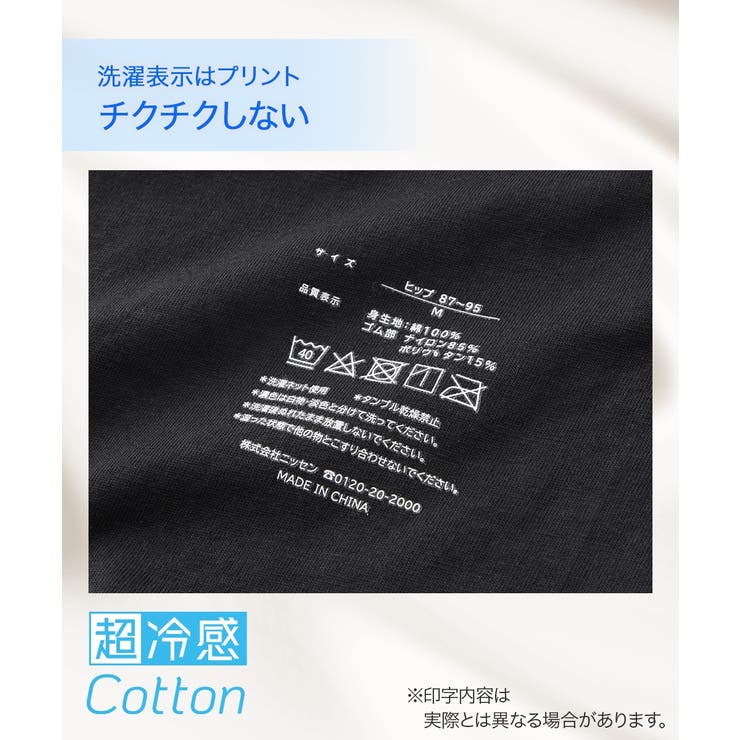 ( M L | nissen | 詳細画像9 
