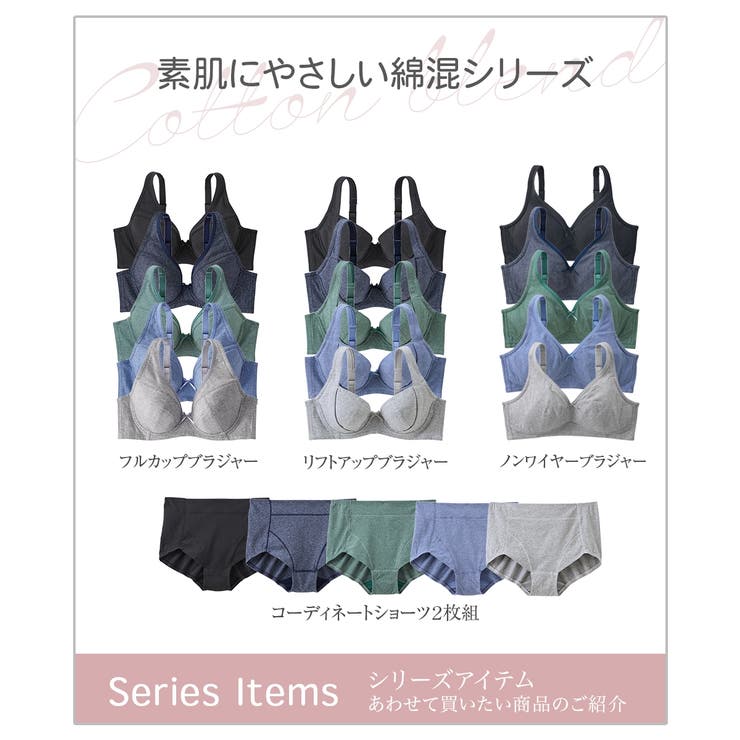 ショーツ(パンツ) M L | nissen | 詳細画像8 