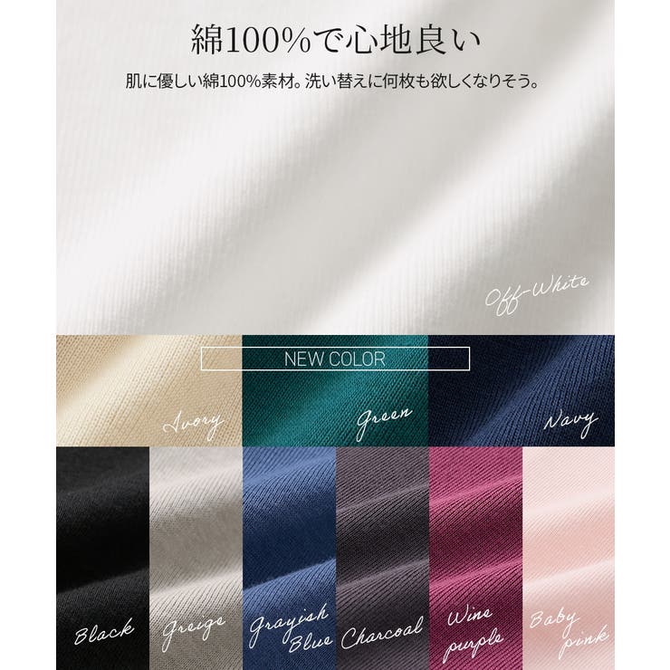 M L LL | nissen | 詳細画像10 