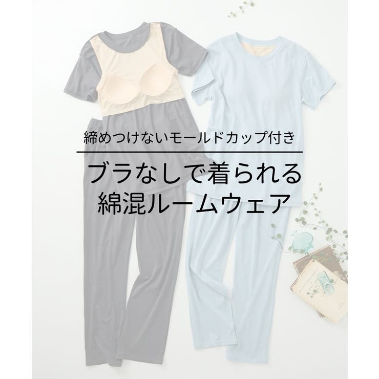 パジャマ ルームウェア M | nissen | 詳細画像2 