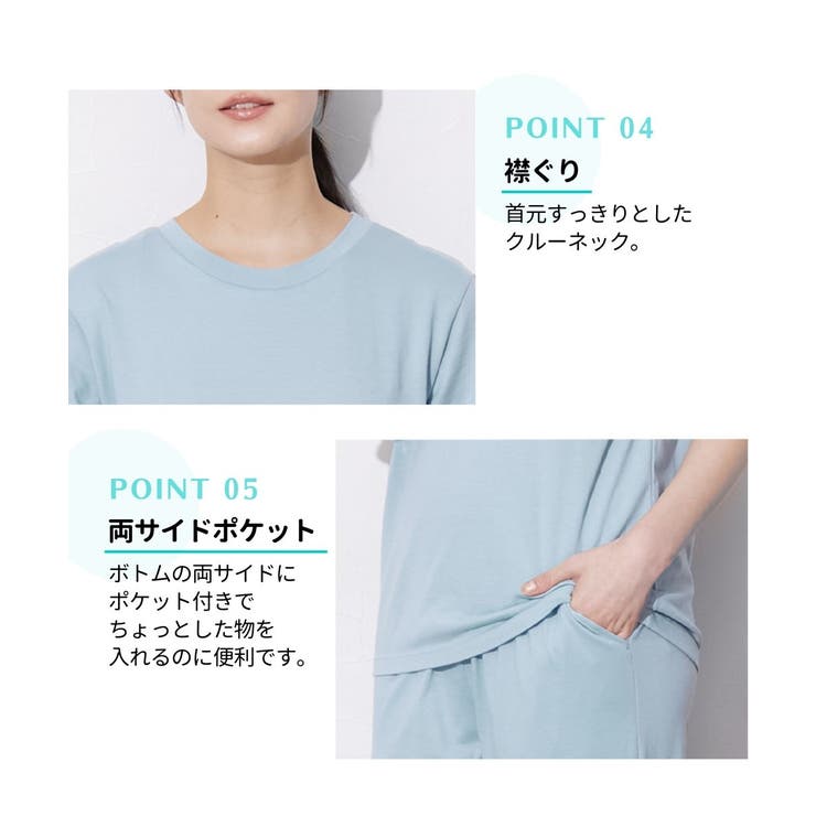 パジャマ ルームウェア M | nissen | 詳細画像7 