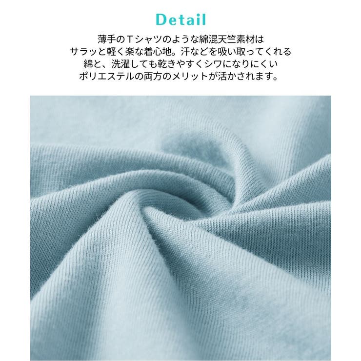 パジャマ ルームウェア M | nissen | 詳細画像9 