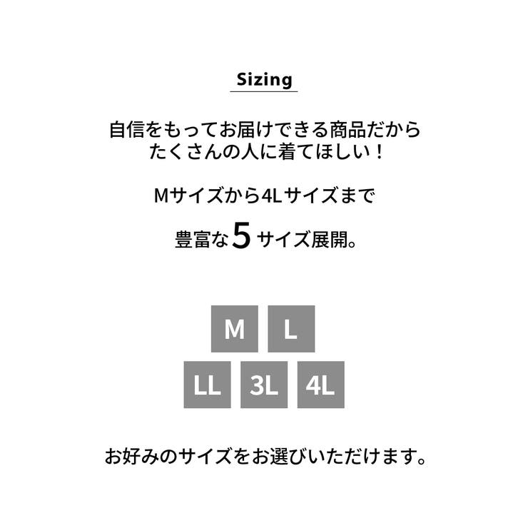 パジャマ ルームウェア M | nissen | 詳細画像11 