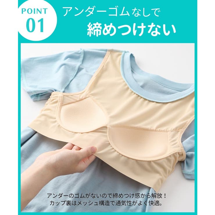 パジャマ ルームウェア M | nissen | 詳細画像4 