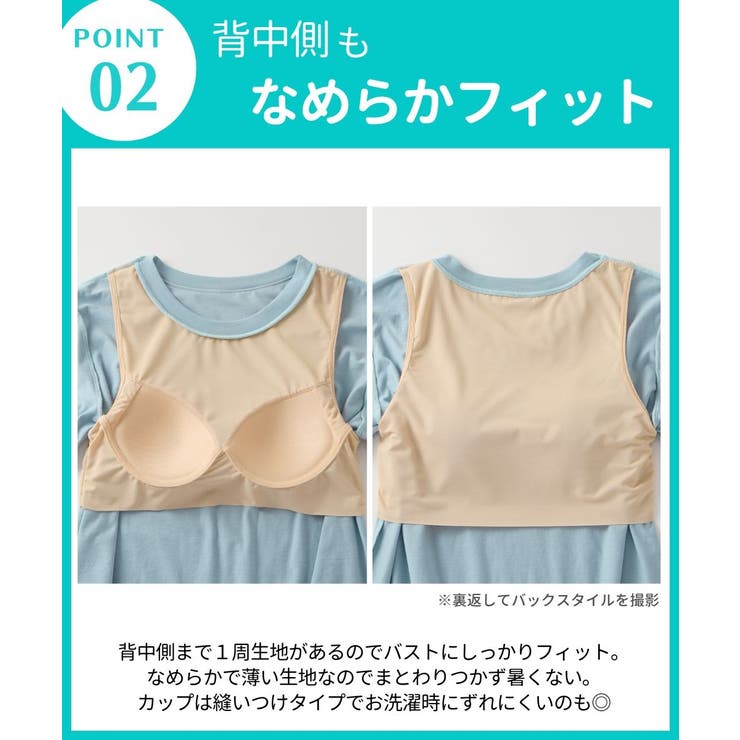 パジャマ ルームウェア M | nissen | 詳細画像5 