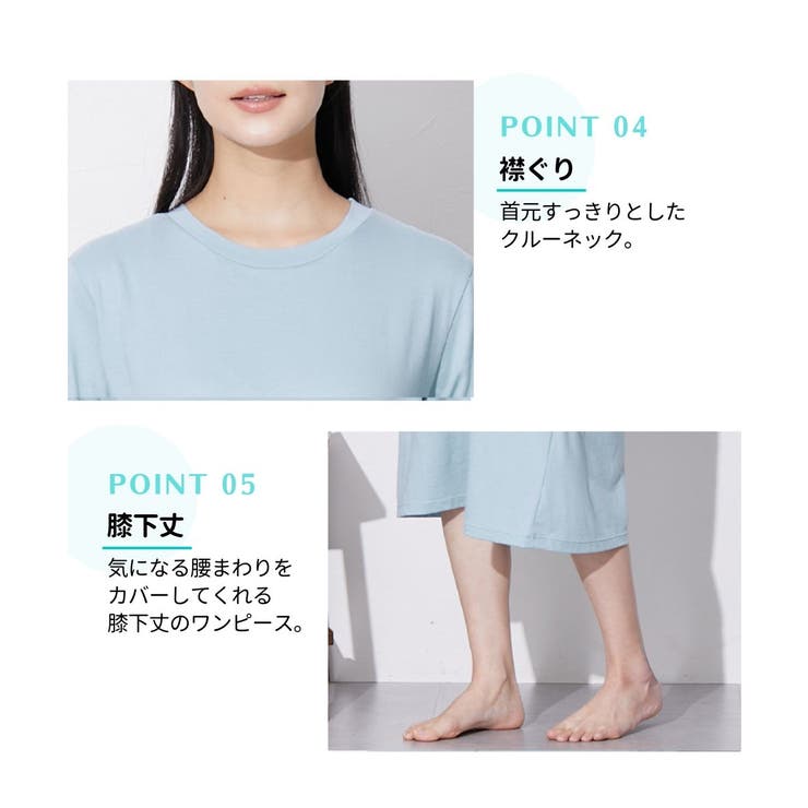 パジャマ ルームウェア M | nissen | 詳細画像7 