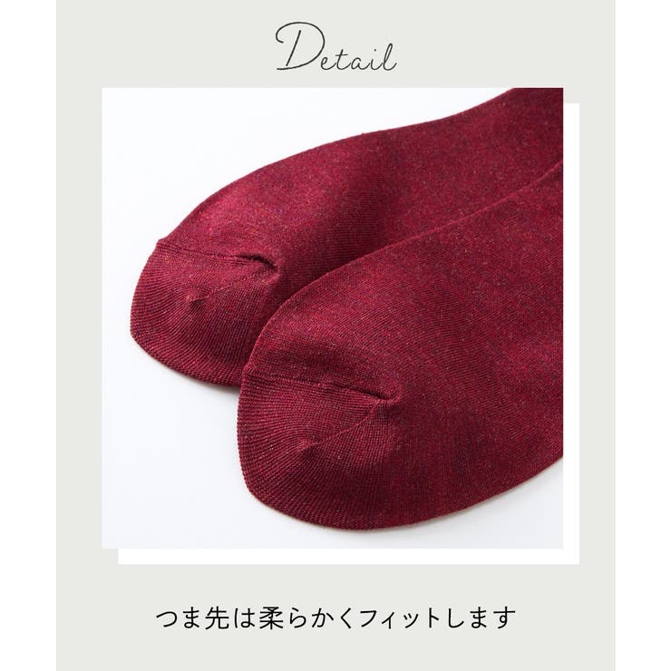 シンプルではきやすい足口ゆったり 日本製ソックス３足組 | nissen | 詳細画像4 
