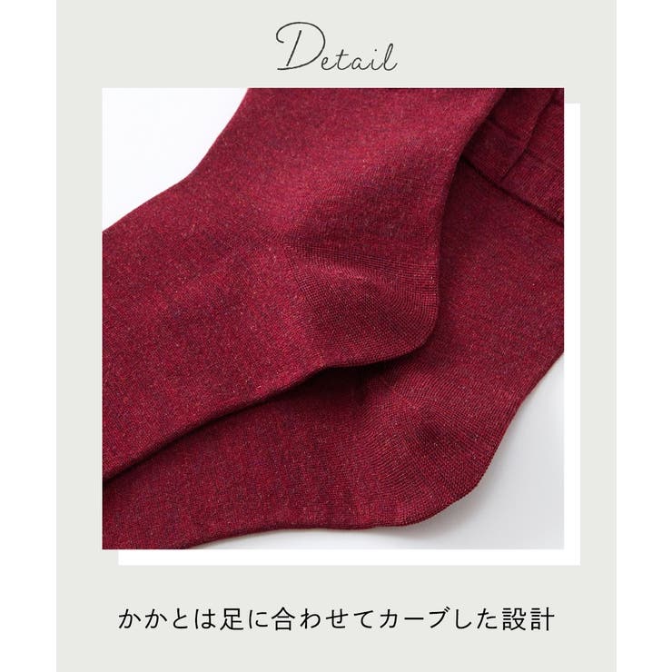 シンプルではきやすい足口ゆったり 日本製ソックス３足組 | nissen | 詳細画像5 