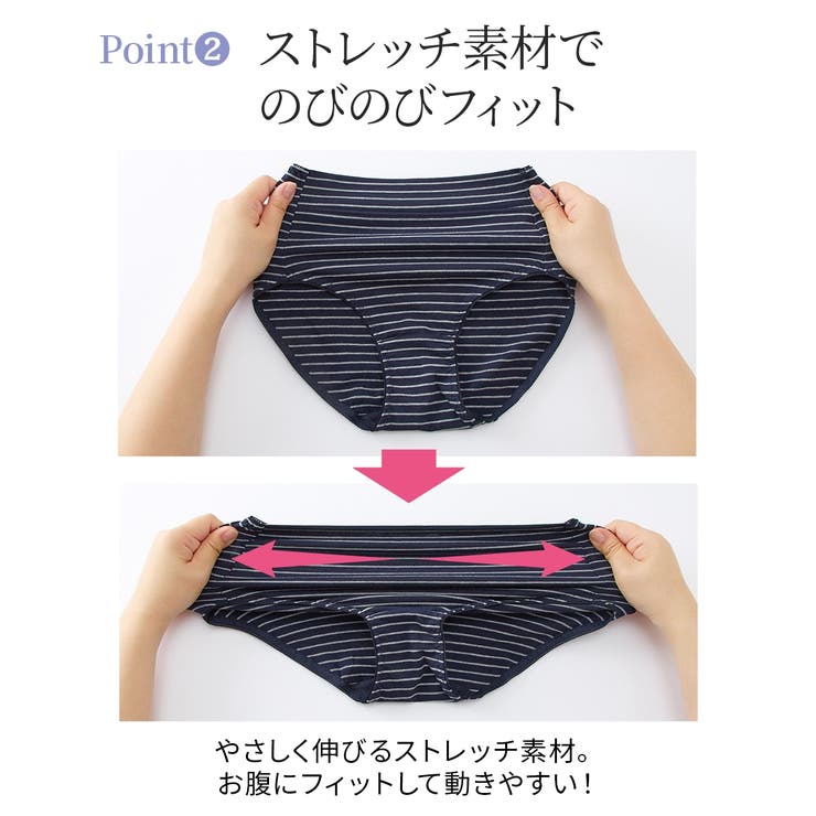 ニッセン 綿混ストレッチお腹らくちんショーツ2枚組[品番