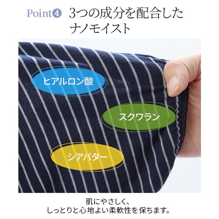 ニッセン 綿混ストレッチお腹らくちんショーツ２枚組 | nissen | 詳細画像5 