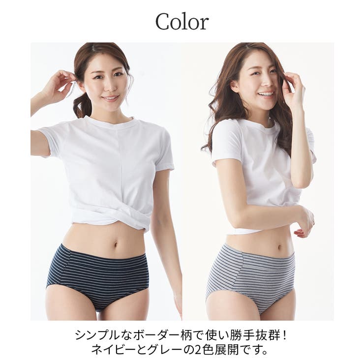 ニッセン 綿混ストレッチお腹らくちんショーツ2枚組[品番