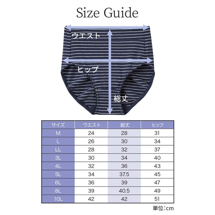 ニッセン 綿混ストレッチお腹らくちんショーツ２枚組 | nissen | 詳細画像9 