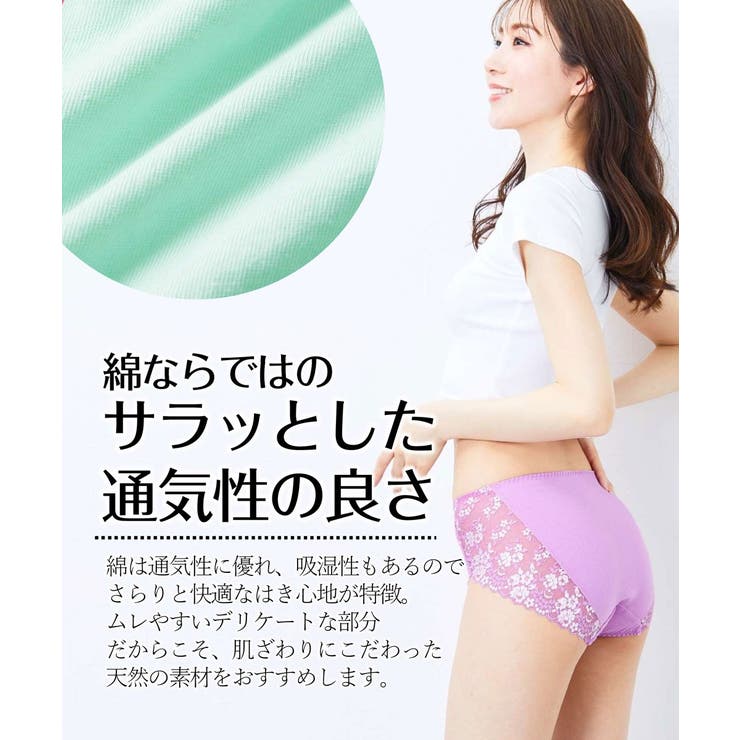 綿１００％ サイドレースレギュラーショーツ１０枚組 | nissen | 詳細画像5 
