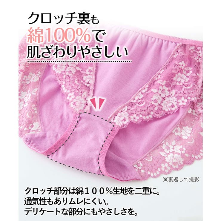 綿１００％ サイドレースレギュラーショーツ１０枚組 | nissen | 詳細画像10 