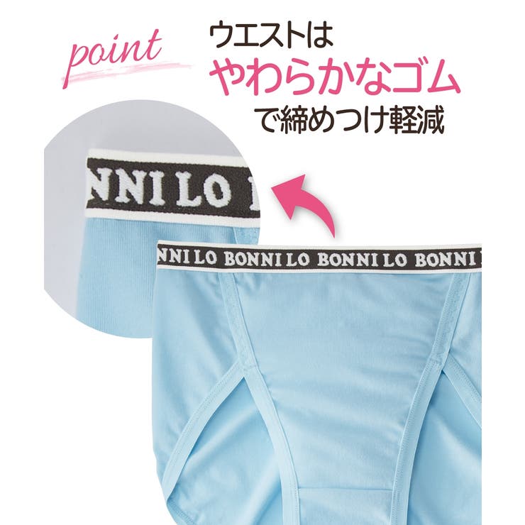 ショーツ 綿混ストレッチ 脚さばきがいい | nissen | 詳細画像5 