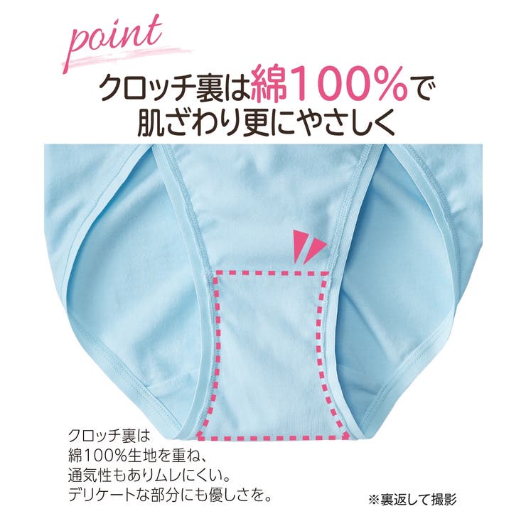 ショーツ 綿混ストレッチ 脚さばきがいい | nissen | 詳細画像7 