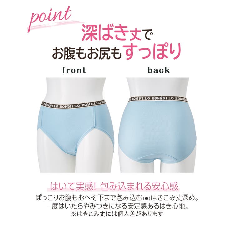 ショーツ 綿混ストレッチ 脚さばきがいい | nissen | 詳細画像8 