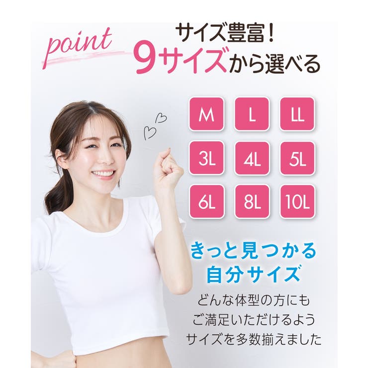 ショーツ 綿混ストレッチ 脚さばきがいい | nissen | 詳細画像9 