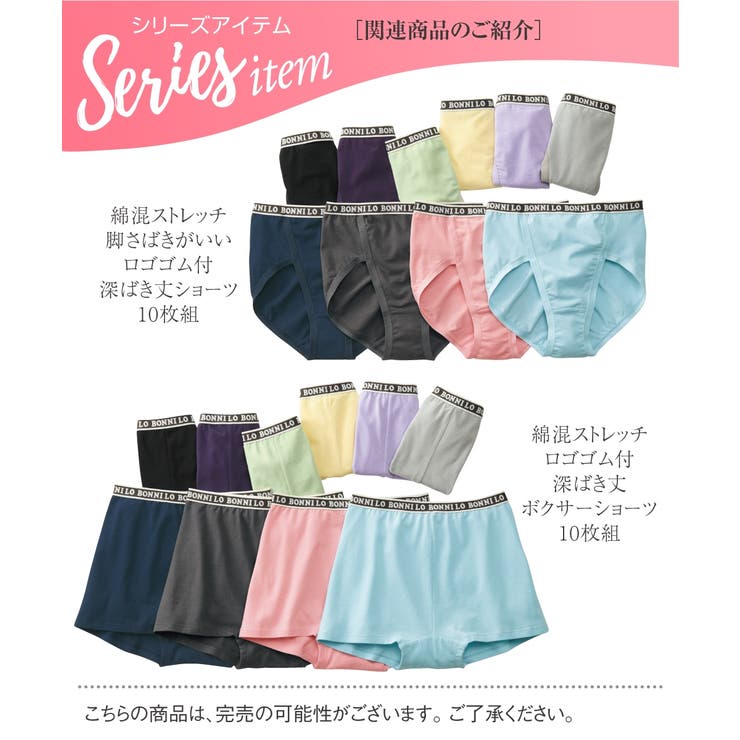 ショーツ 綿混ストレッチ 脚さばきがいい | nissen | 詳細画像19 