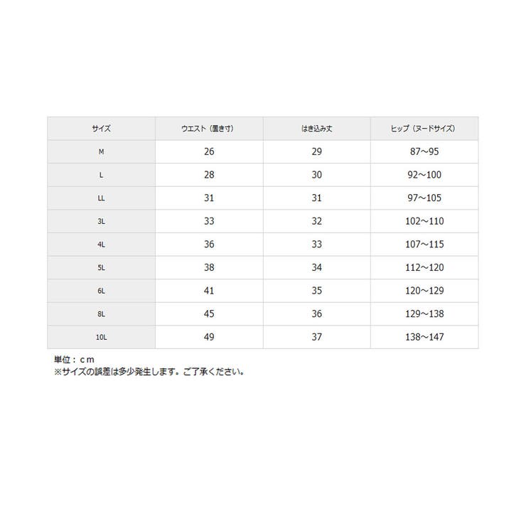 ショーツ 綿混ストレッチ 脚さばきがいい | nissen | 詳細画像20 