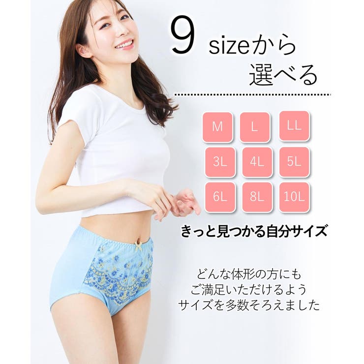 綿１００％ レースがおなかにあたりにくい深ばき丈ショーツ８枚組 | nissen | 詳細画像9 
