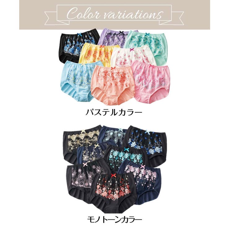 綿１００％ レースがおなかにあたりにくい深ばき丈ショーツ８枚組 | nissen | 詳細画像10 