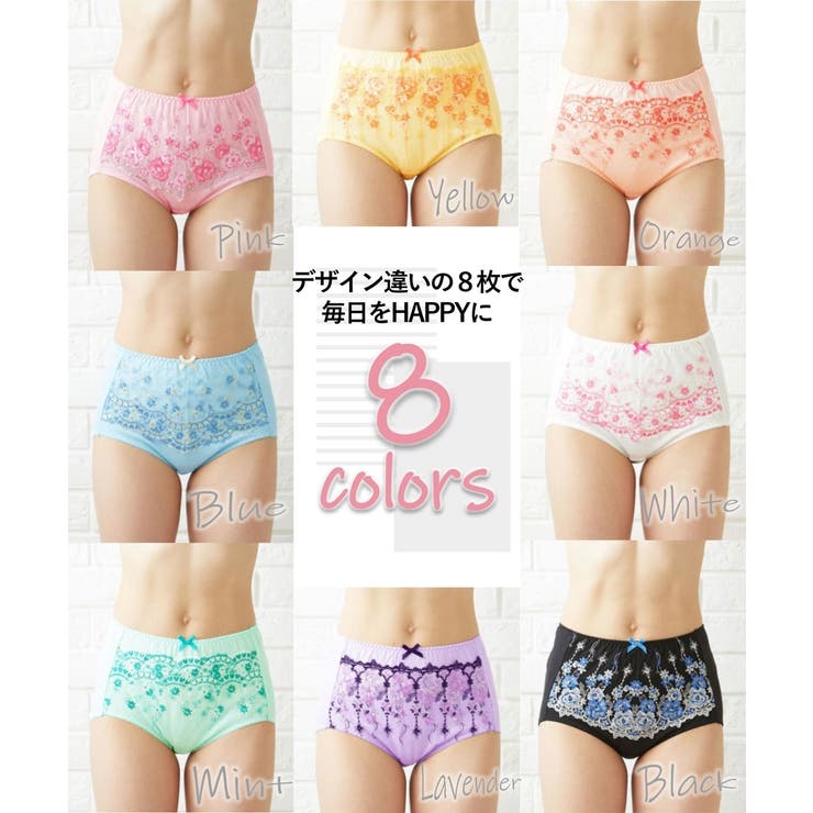 綿１００％ レースがおなかにあたりにくい深ばき丈ショーツ８枚組 | nissen | 詳細画像13 
