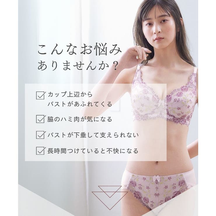 E70 F85 脇高フルカップブラジャー | nissen | 詳細画像3 