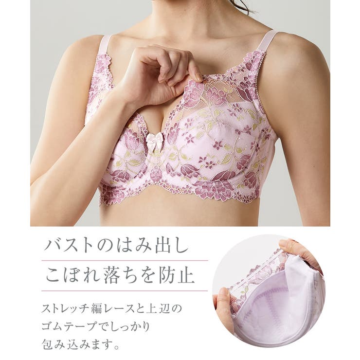 E70 F85 脇高フルカップブラジャー | nissen | 詳細画像6 
