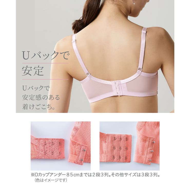 E70 F85 脇高フルカップブラジャー[品番：NISW0000063]｜nissen
