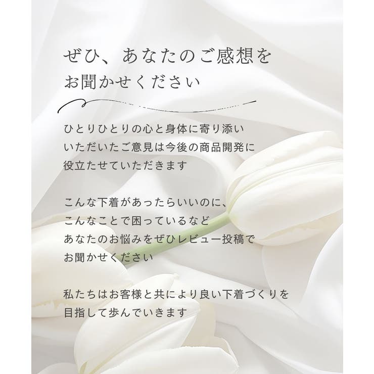 E70 F85 脇高フルカップブラジャー | nissen | 詳細画像28 