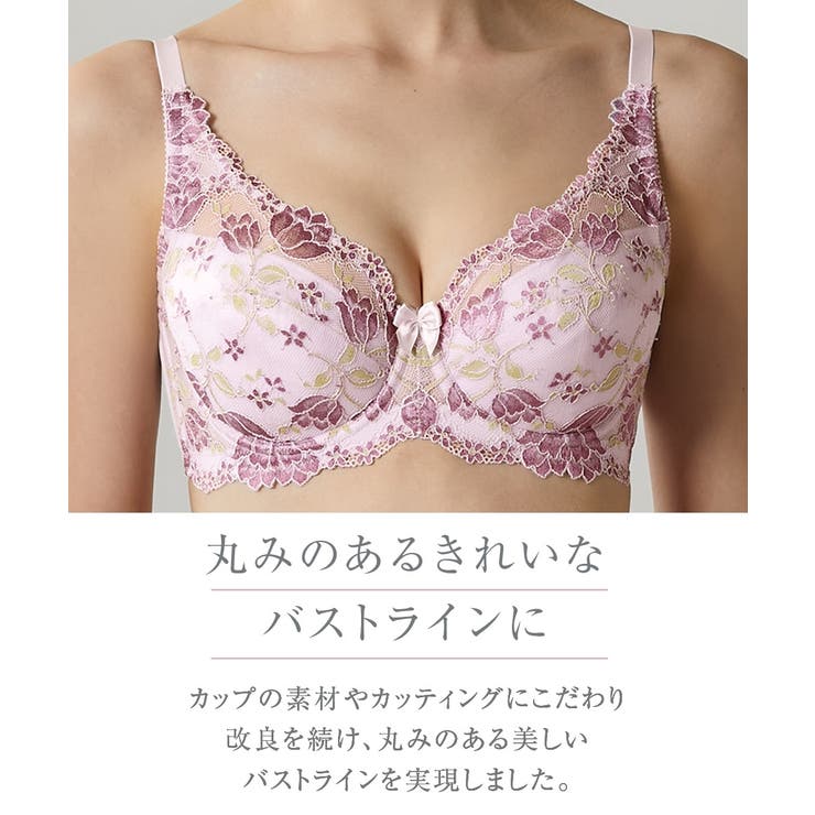 C90－G110 脇高フルカップブラジャー（チューリップ柄）（日本製レース）（ト… | nissen | 詳細画像6 