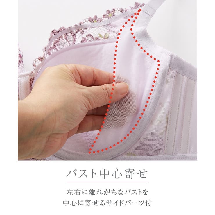 C90－G110 脇高フルカップブラジャー（チューリップ柄）（日本製レース）（ト… | nissen | 詳細画像8 