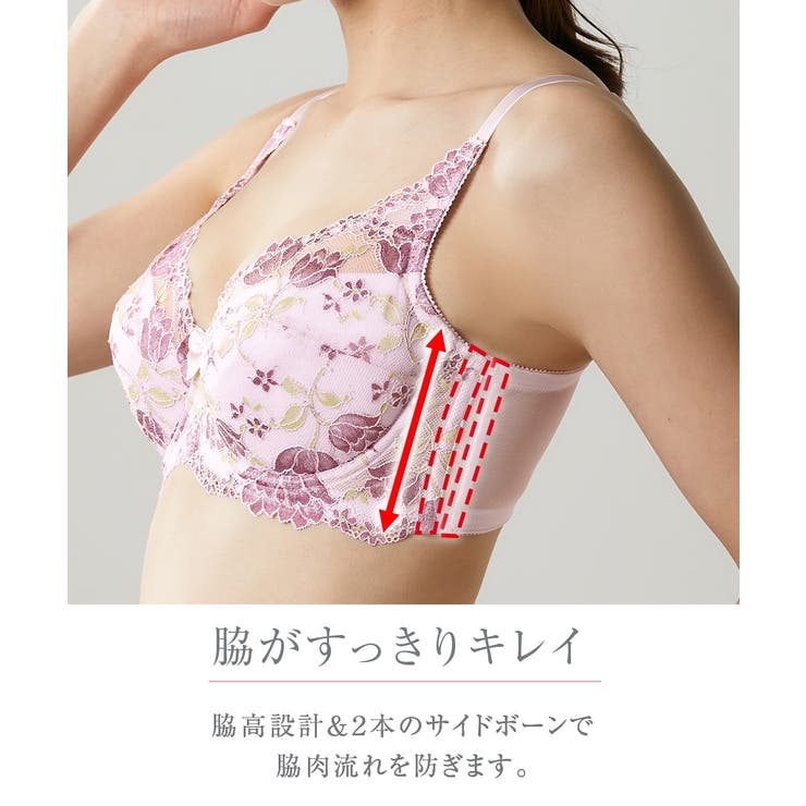 C90－G110 脇高フルカップブラジャー（チューリップ柄）（日本製レース）（ト… | nissen | 詳細画像9 