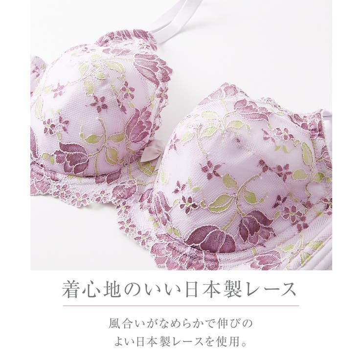 C90－G110 脇高フルカップブラジャー（チューリップ柄）（日本製レース）（ト… | nissen | 詳細画像10 
