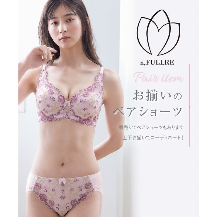 C90－G110 脇高フルカップブラジャー（チューリップ柄）（日本製レース）（ト… | nissen | 詳細画像13 