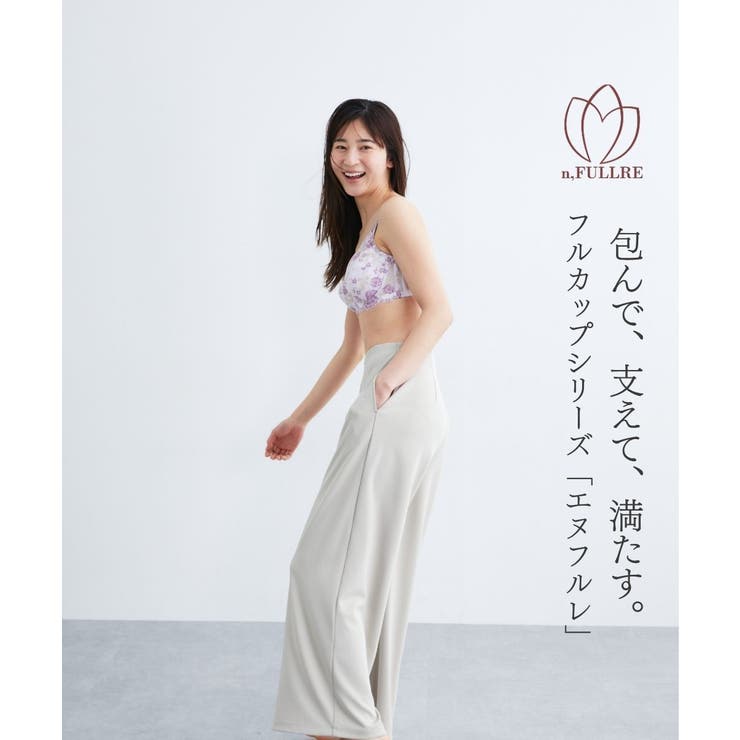 C90－G110 脇高フルカップブラジャー（チューリップ柄）（日本製レース）（ト… | nissen | 詳細画像15 