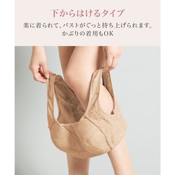 ソフト揺れおさえノンワイヤーブラジャー | nissen | 詳細画像10 
