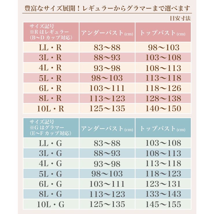 ソフト揺れおさえノンワイヤーブラジャー | nissen | 詳細画像12 
