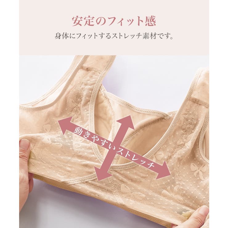ソフト揺れおさえノンワイヤーブラジャー | nissen | 詳細画像9 