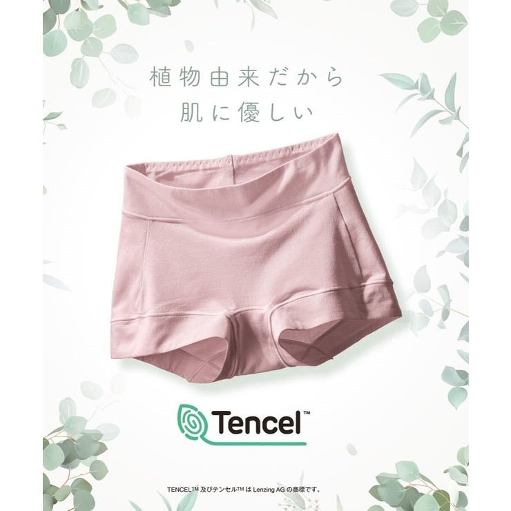 テンセルＴＭ繊維・綿混ストレッチお腹・脚口らくちん深ばき丈ショーツ４枚組 | nissen | 詳細画像2 