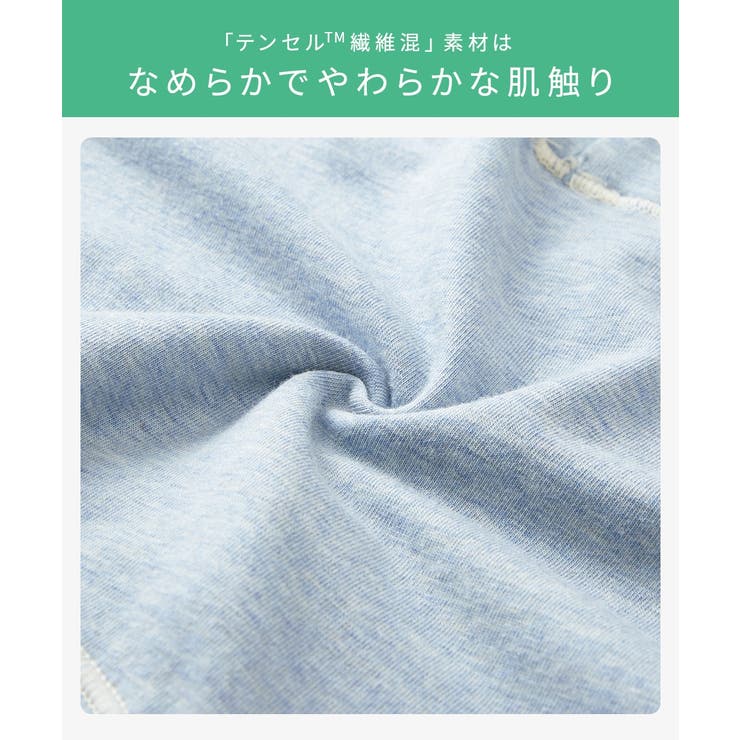 テンセルＴＭ繊維・綿混ストレッチお腹・脚口らくちん深ばき丈ショーツ４枚組 | nissen | 詳細画像4 