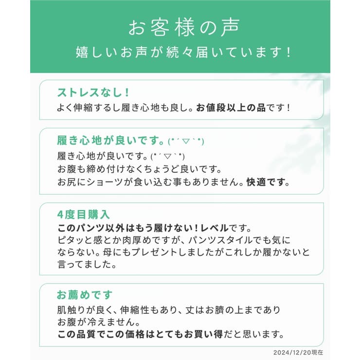 テンセルＴＭ繊維・綿混ストレッチお腹・脚口らくちん深ばき丈ショーツ４枚組 | nissen | 詳細画像6 