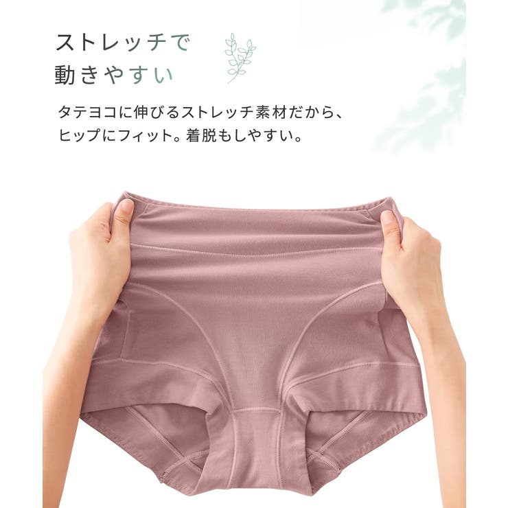 テンセルＴＭ繊維・綿混ストレッチお腹・脚口らくちん深ばき丈ショーツ４枚組 | nissen | 詳細画像9 