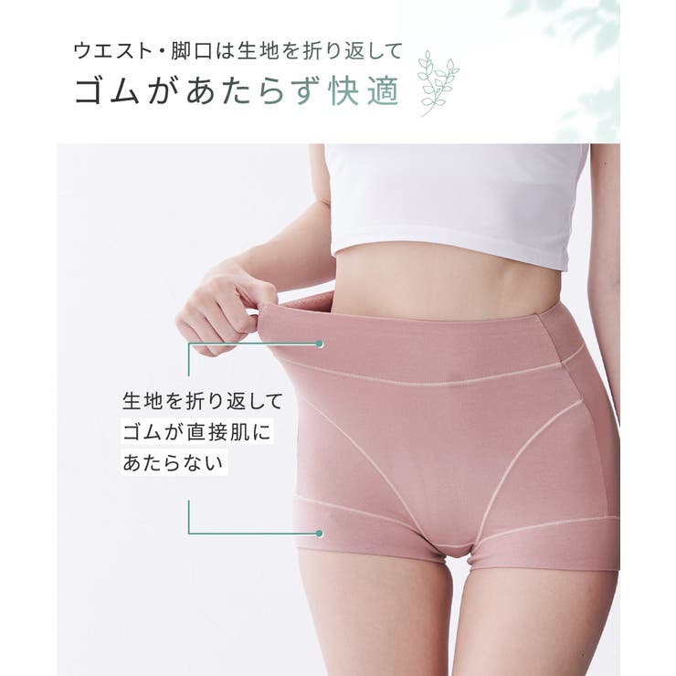 テンセルＴＭ繊維・綿混ストレッチお腹・脚口らくちん深ばき丈ショーツ４枚組 | nissen | 詳細画像10 