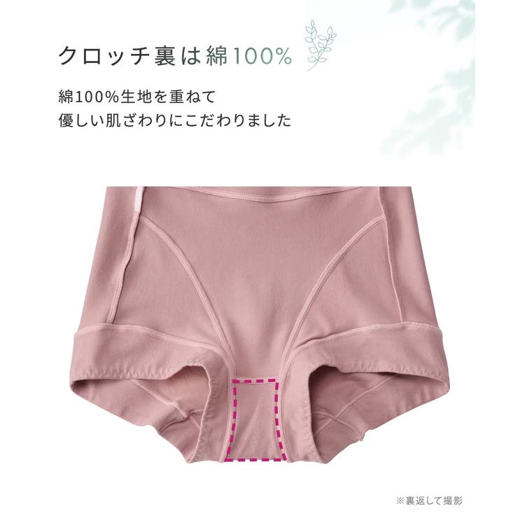 テンセルＴＭ繊維・綿混ストレッチお腹・脚口らくちん深ばき丈ショーツ４枚組 | nissen | 詳細画像10 