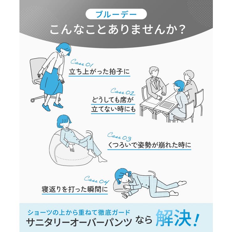 ショーツ ニッセン 綿混 | nissen | 詳細画像2 