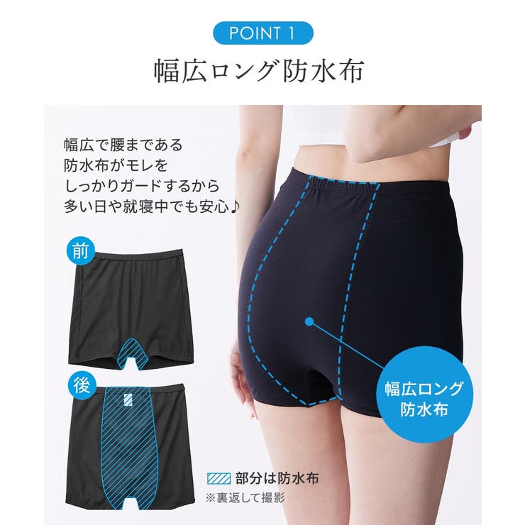 ショーツ ニッセン 綿混 | nissen | 詳細画像4 