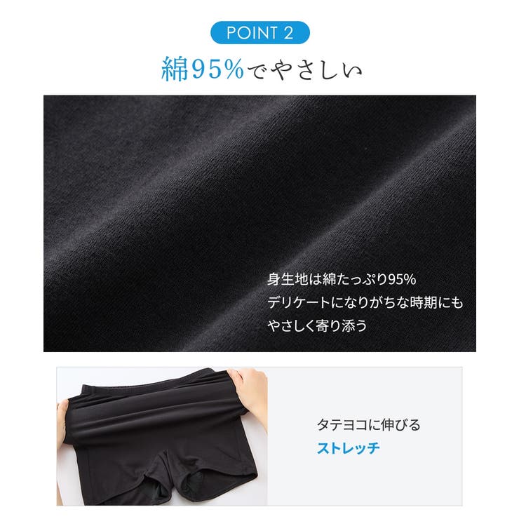 ショーツ ニッセン 綿混 | nissen | 詳細画像5 