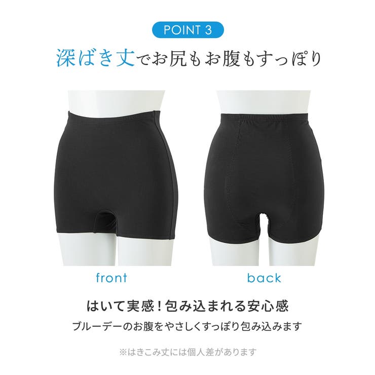 ショーツ ニッセン 綿混 | nissen | 詳細画像6 